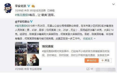 新瓜最新爆料家暴事件,家暴事件再掀波澜,真相令人震惊 第1张 新瓜最新爆料家暴事件,家暴事件再掀波澜,真相令人震惊 第1张