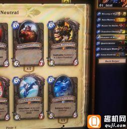 炉石传说国服最新爆料,神秘英雄降临，全新冒险等你探索！  第2张