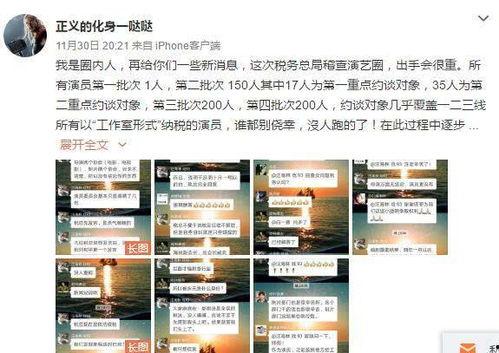 圈内老板爆料补税,揭秘企业税务合规新趋势 第1张 圈内老板爆料补税,揭秘企业税务合规新趋势 第1张