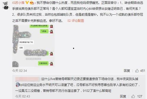 曹县吃瓜最新事件爆料,揭秘背后真相与网络热议背后的故事  第3张