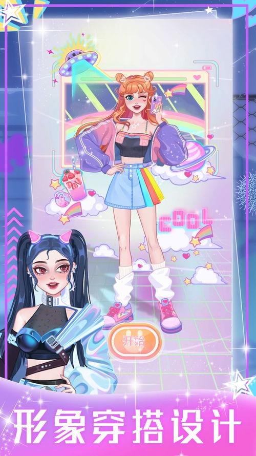 甜心最新爆料下载,揭秘明星私生活幕后故事