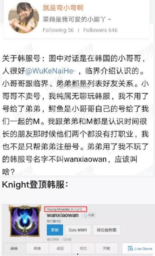 主播新瓜最新爆料是真的吗,真相揭秘,是真是假? 第1张 主播新瓜最新爆料是真的吗,真相揭秘,是真是假? 第1张