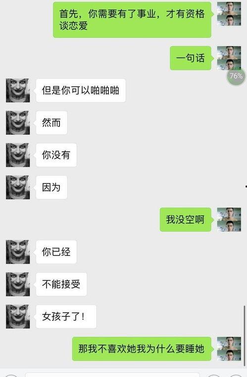 傻狐爆料的视频,一窥幕后真相 第2张 傻狐爆料的视频,一窥幕后真相 第2张