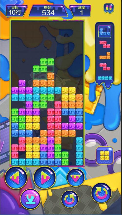 qq最新皮肤爆料 第3张 qq最新皮肤爆料 第3张