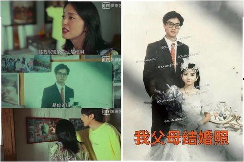 小雪父亲爆料视频大全集,揭秘事件真相与背后故事 第2张 小雪父亲爆料视频大全集,揭秘事件真相与背后故事 第2张